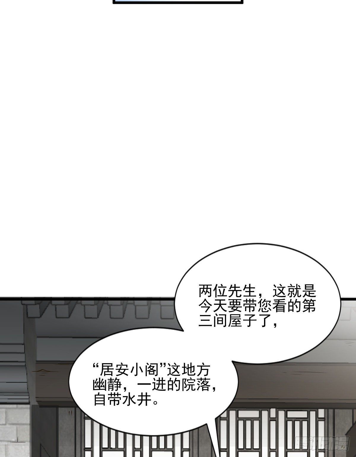 第8话15