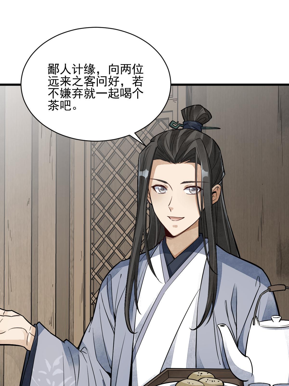 第132话2