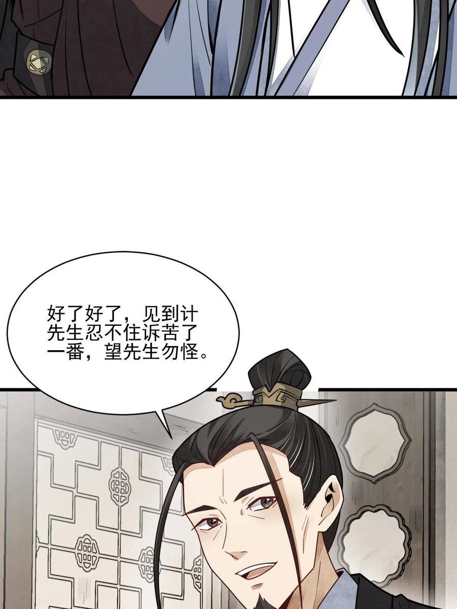 第128话38
