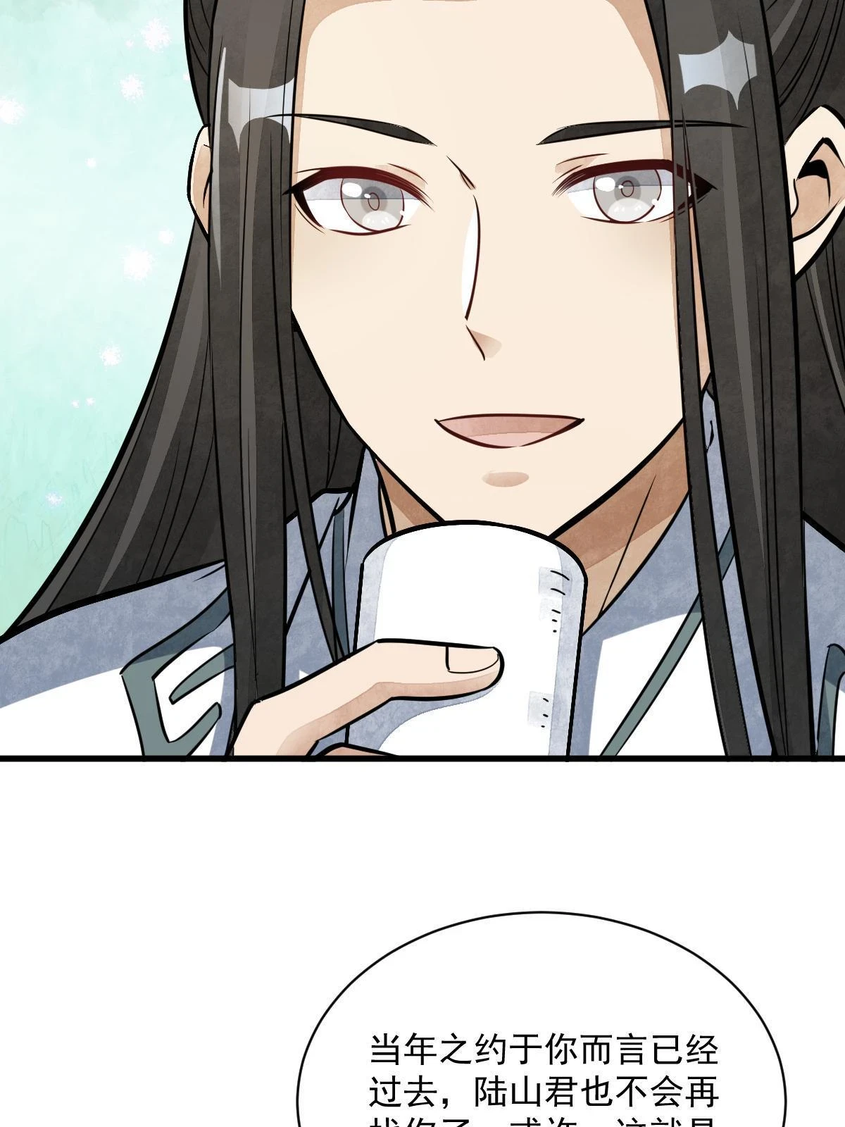第194话16