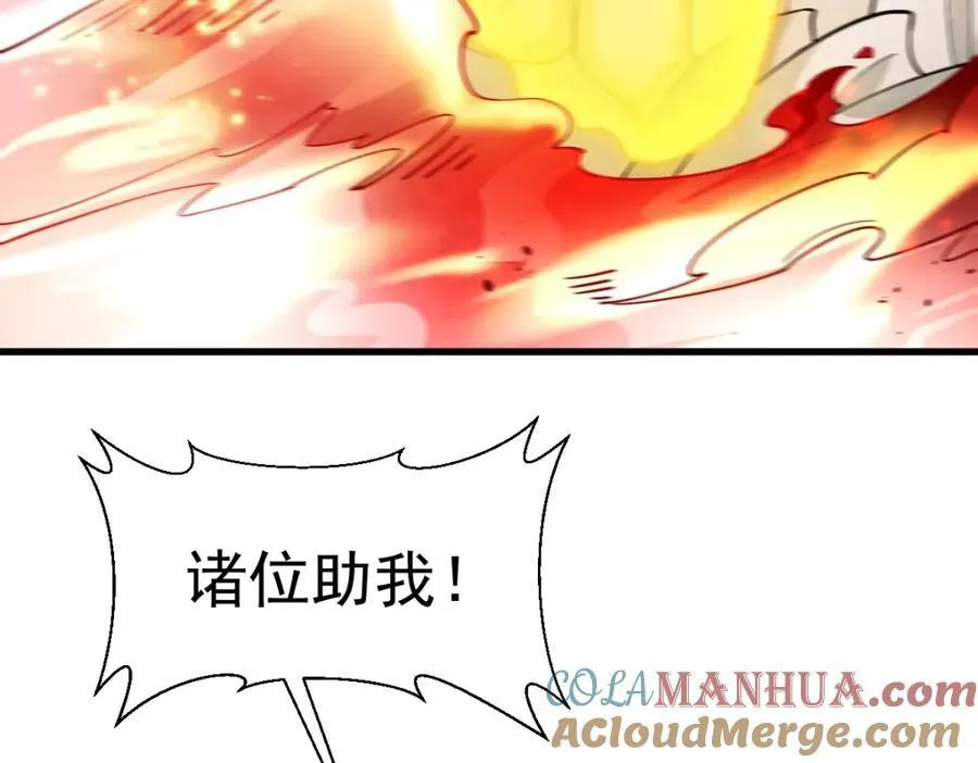 第285话80