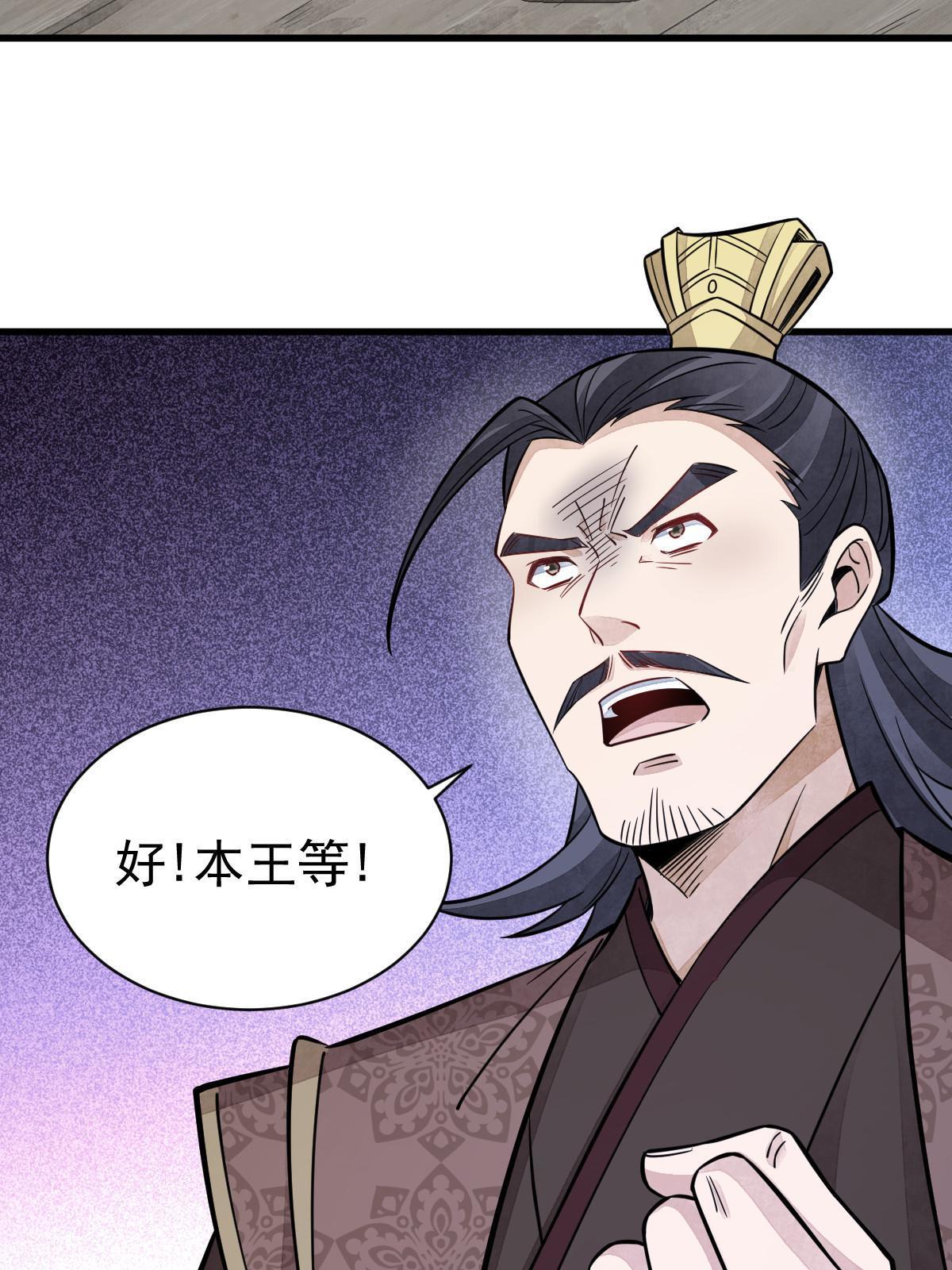 第149话41