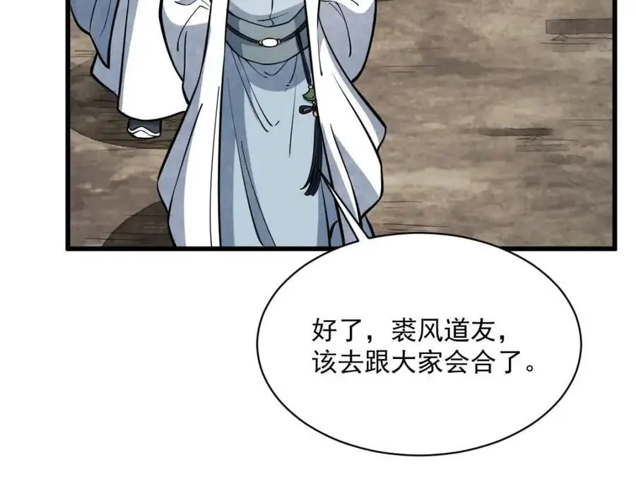 第258话30