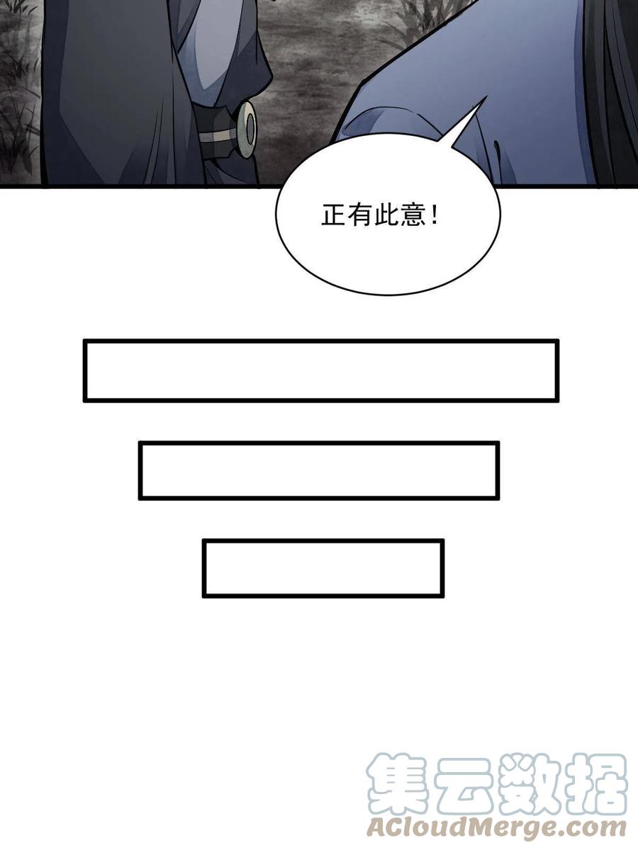第129话18