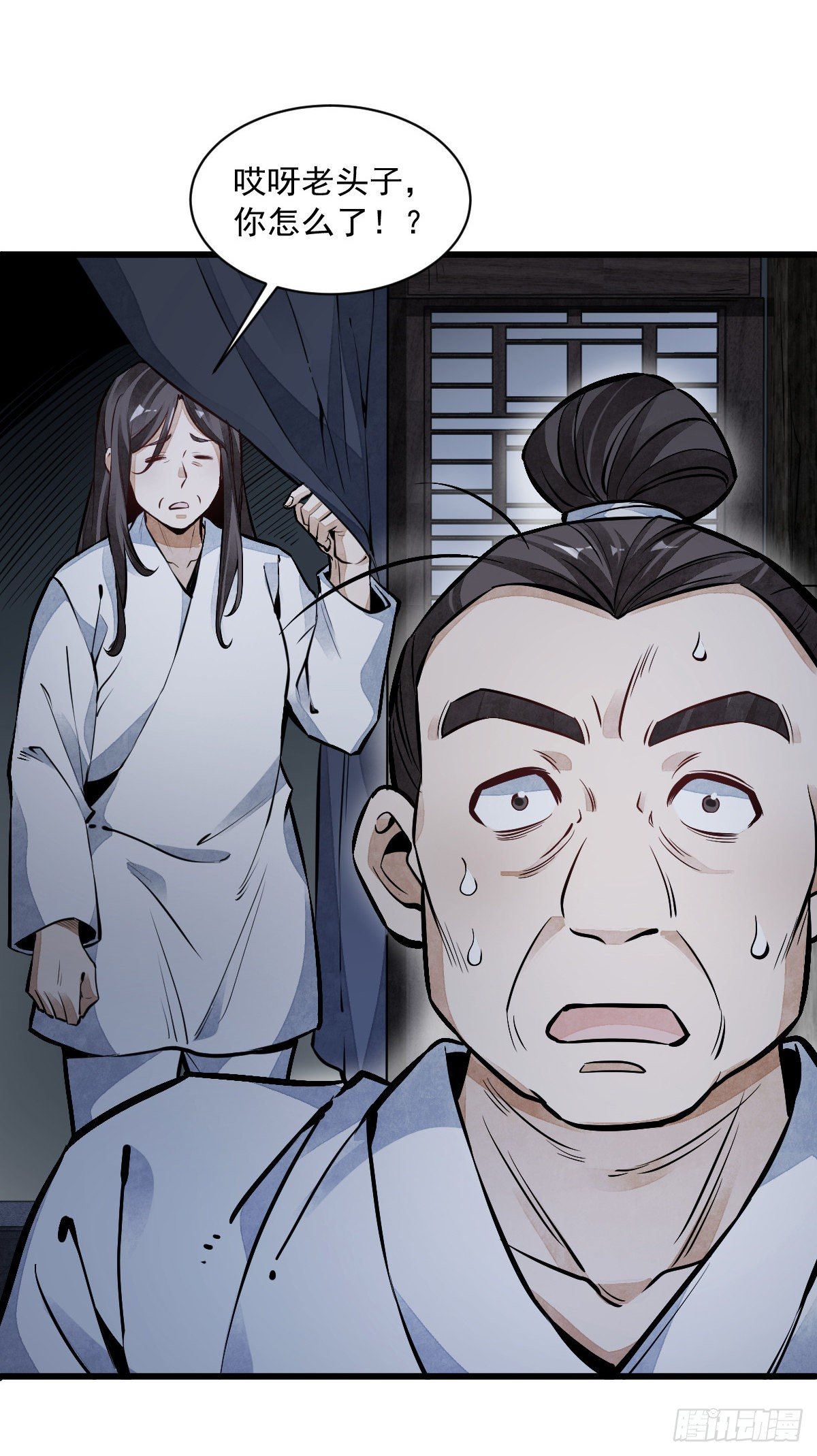 第59话29