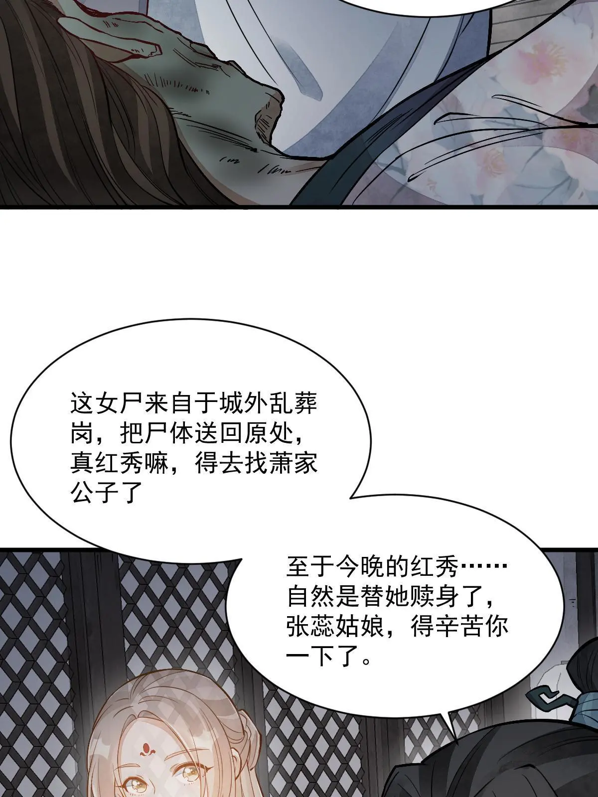 第145话35