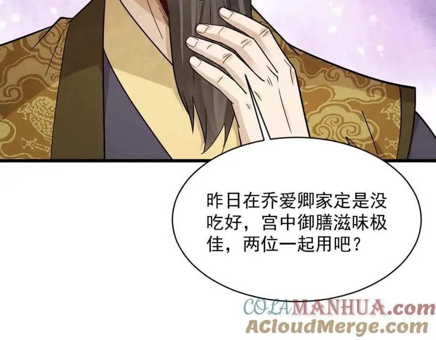 第278话36