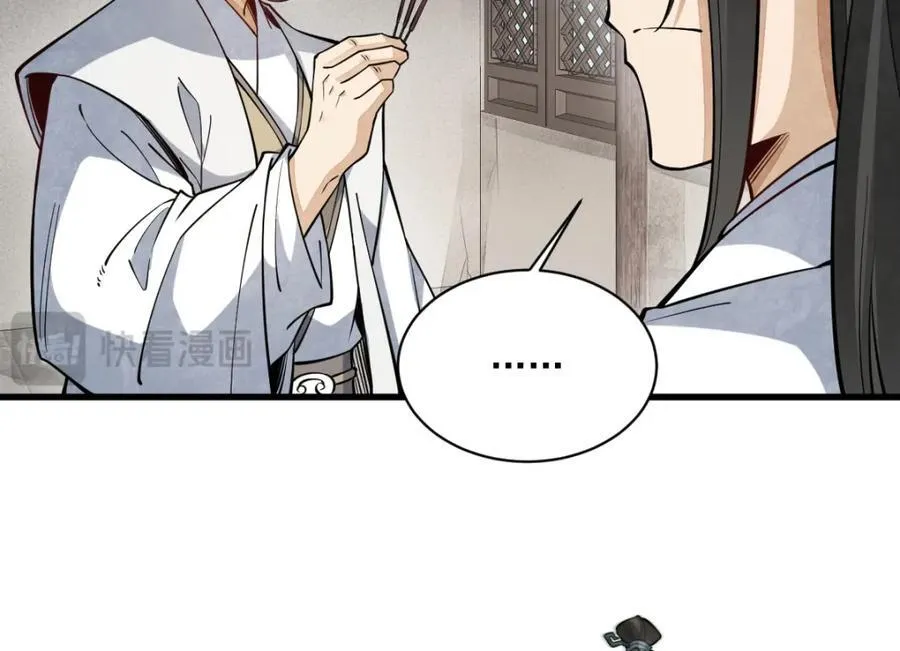 第292话62