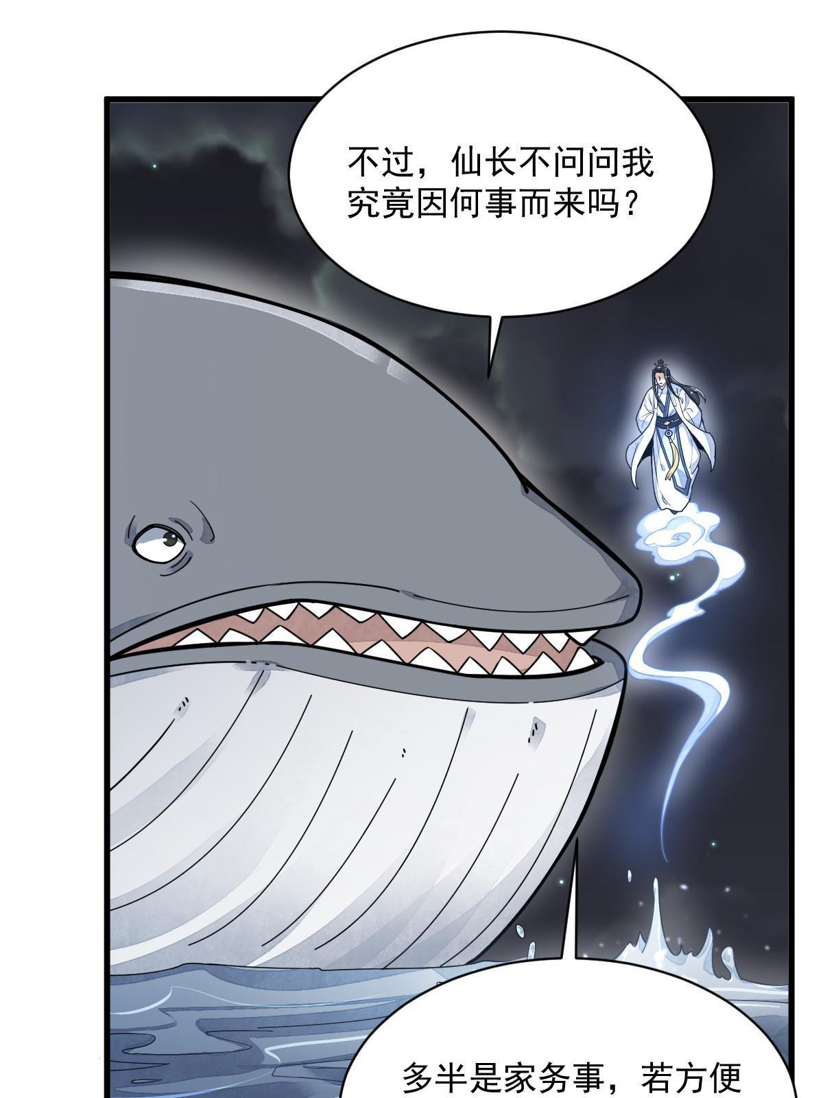 第181话38