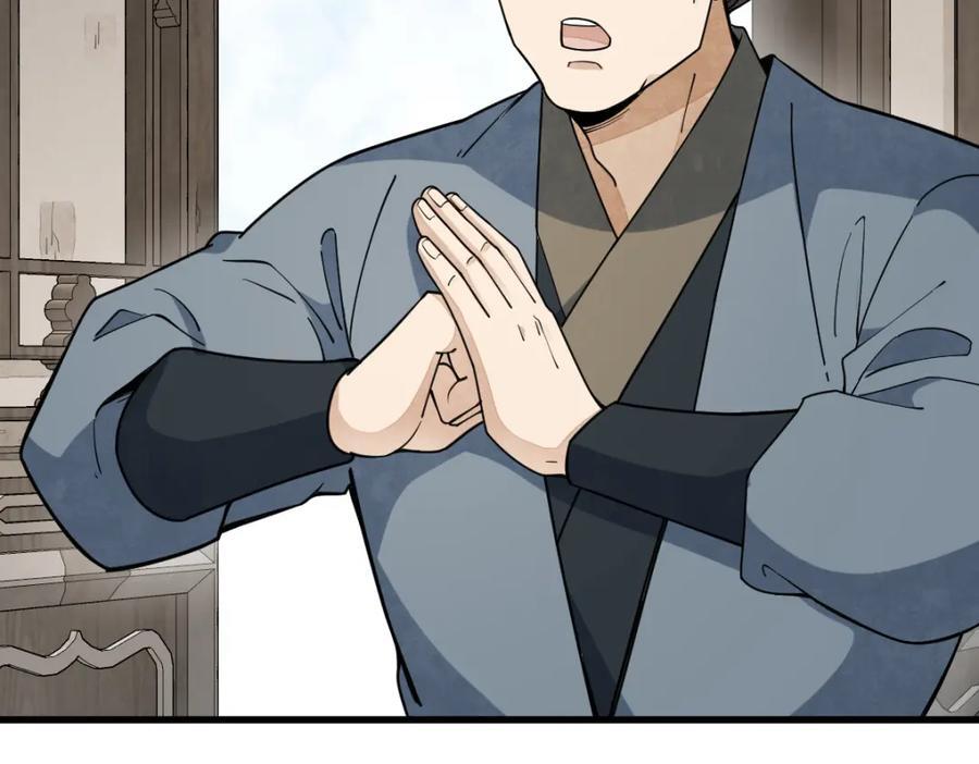 第232话98