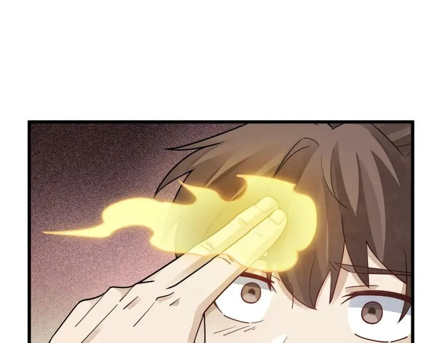 第296话38