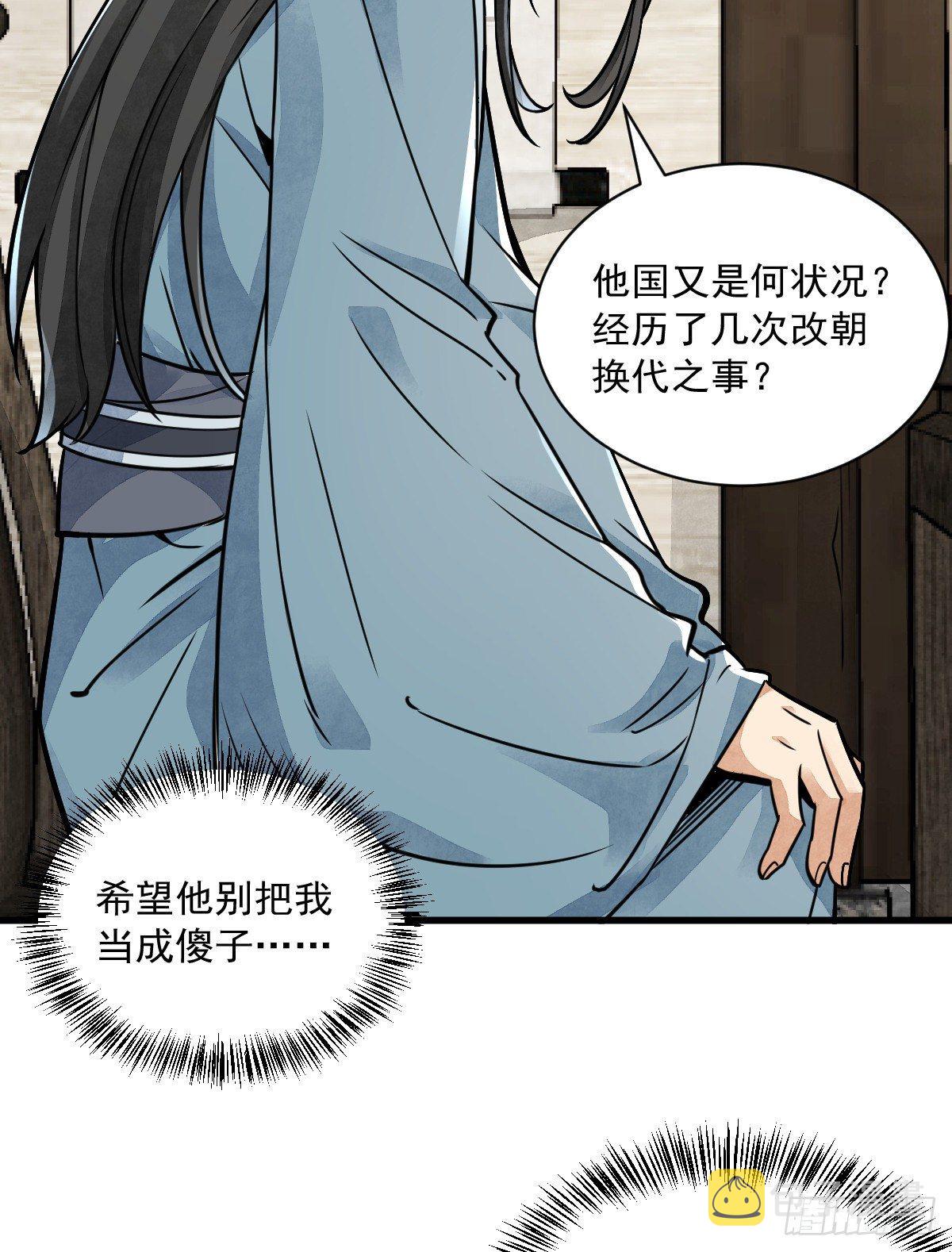 第14话32