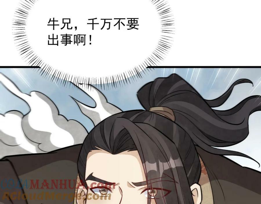 第208话124