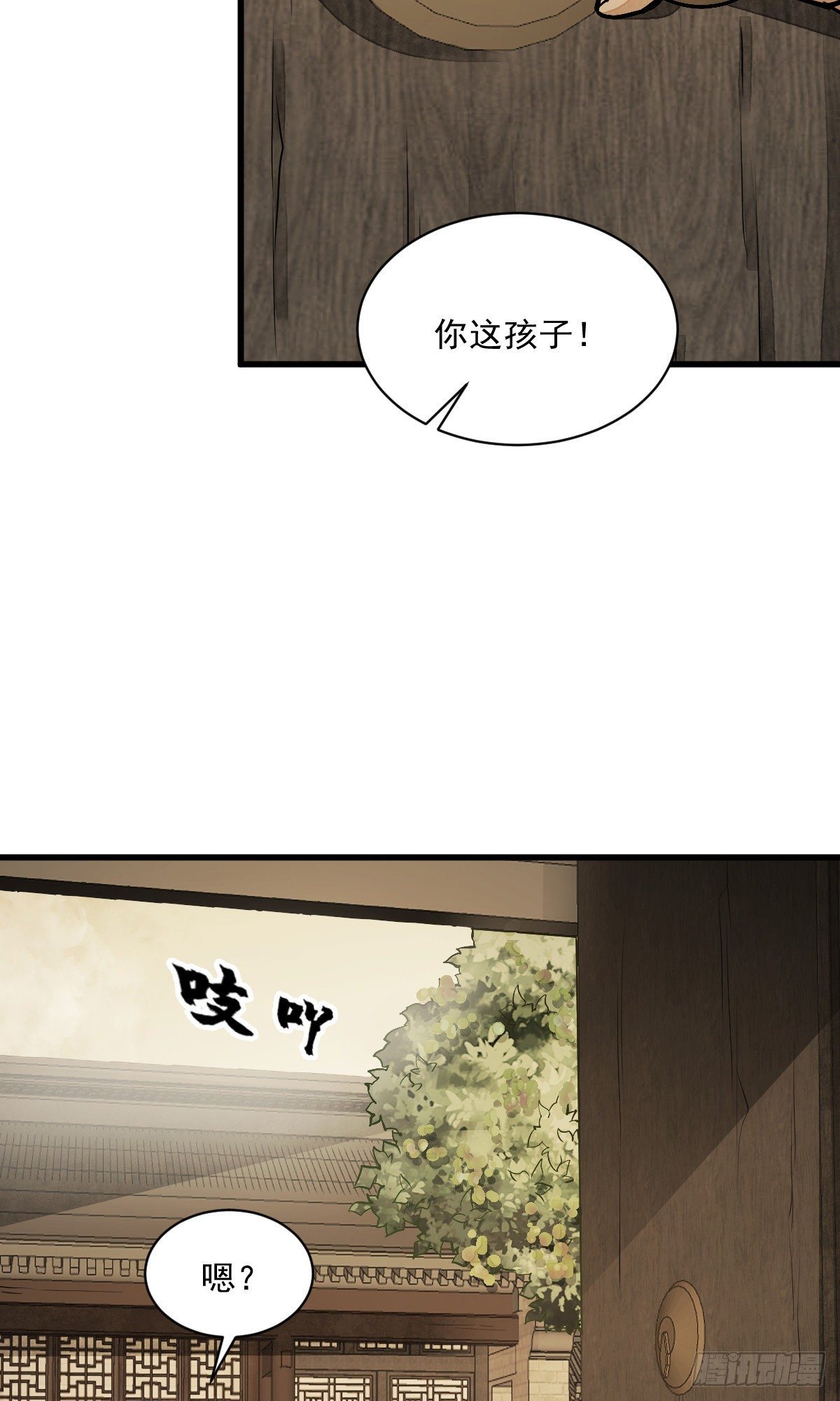 第61话42