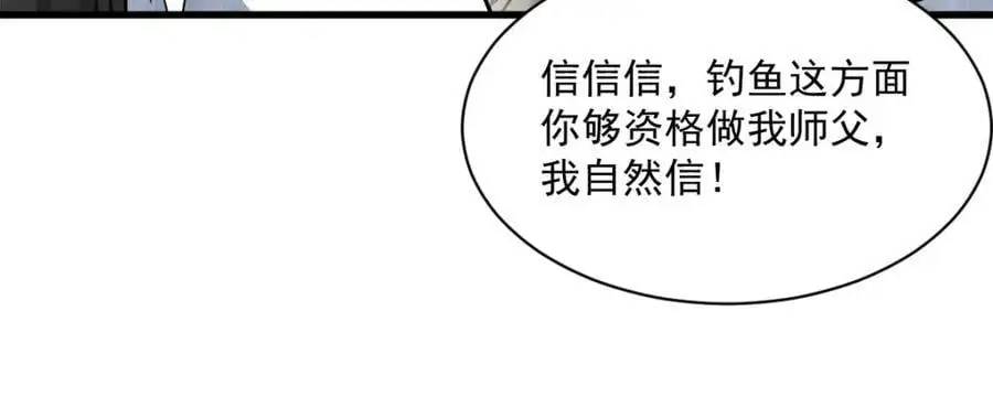 第264话25