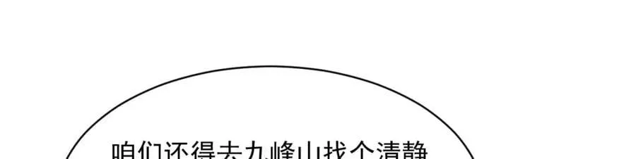 第281话73