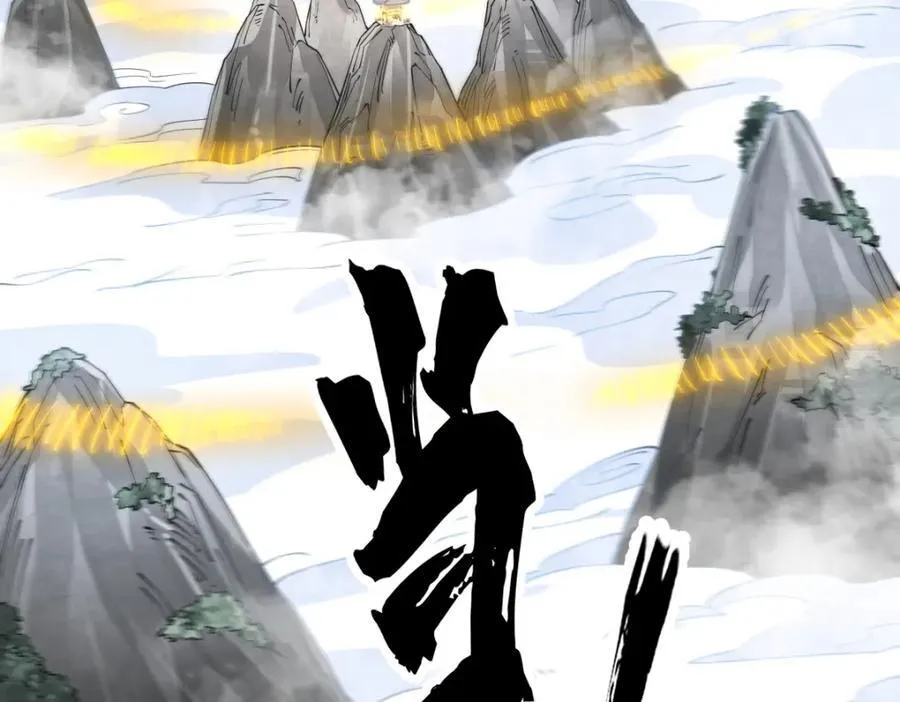 第286话123