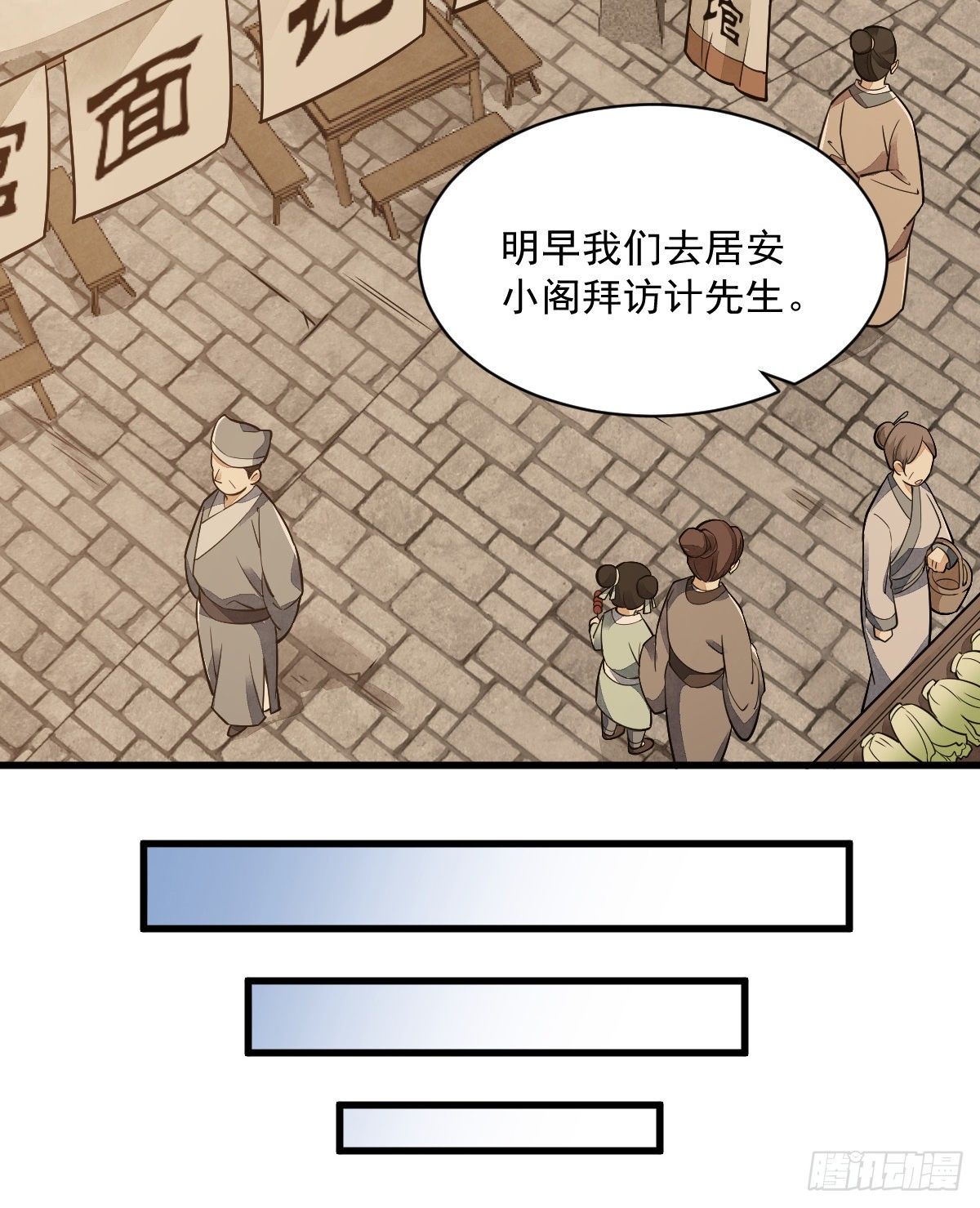 第17话50
