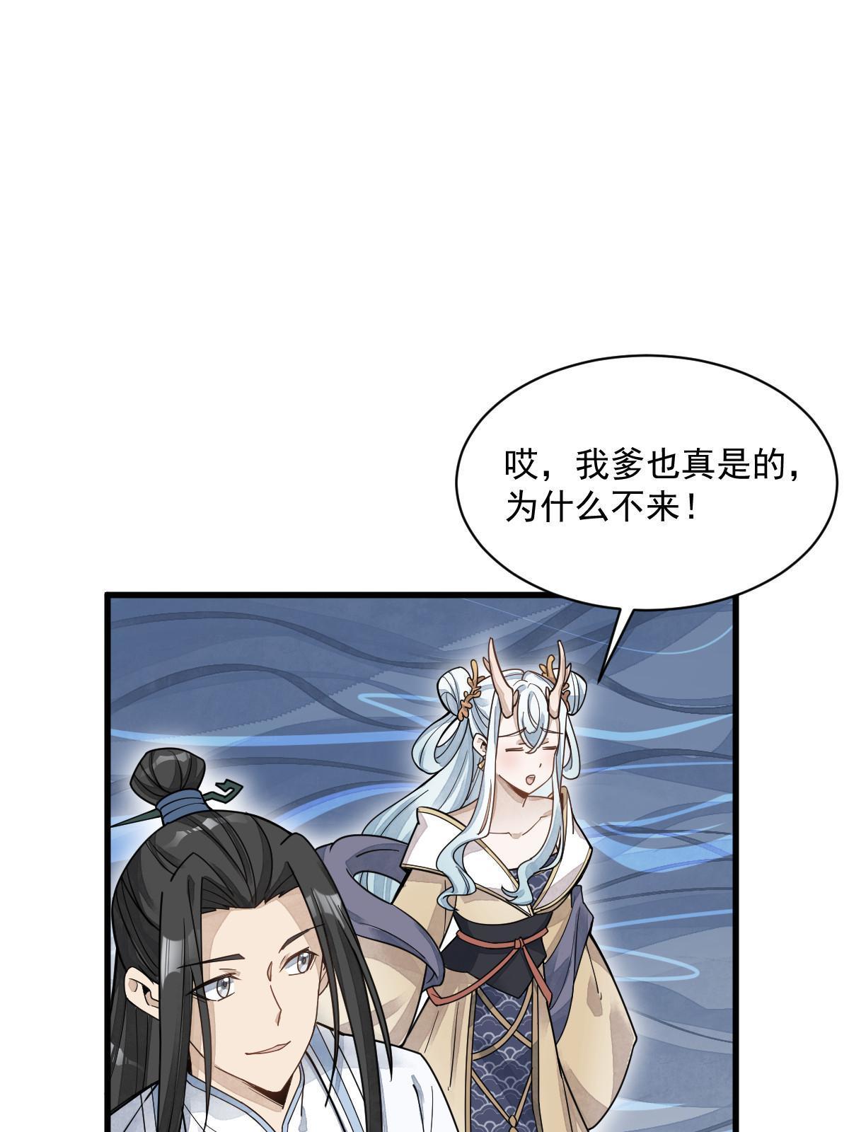 第181话59