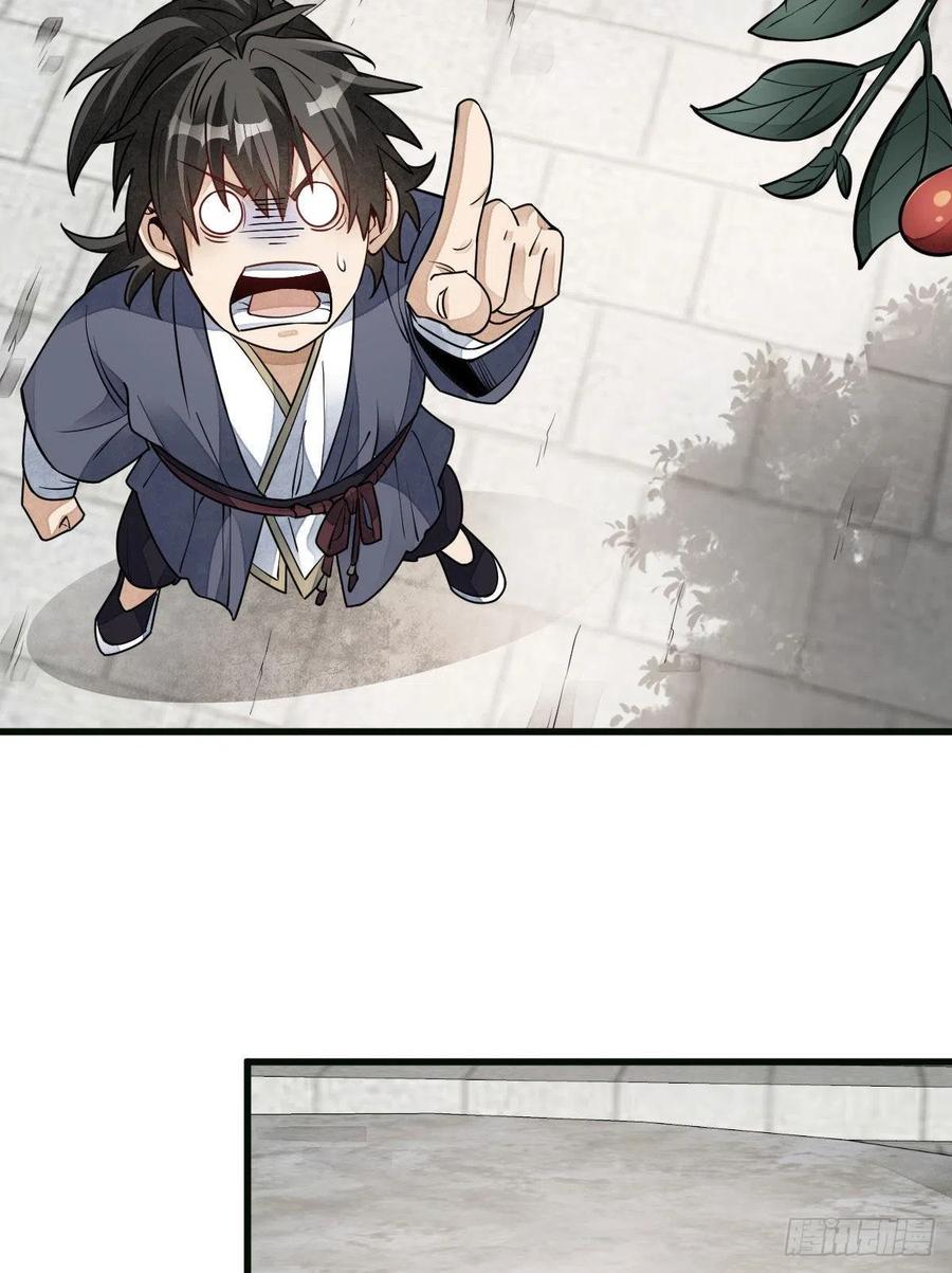 第107话14