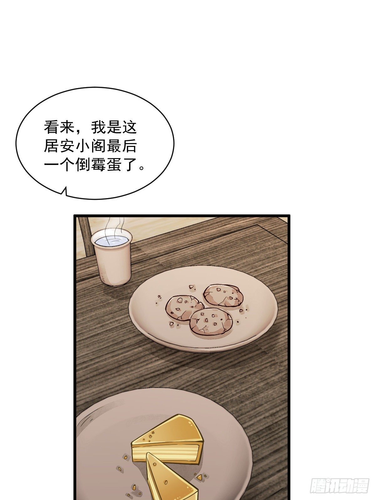 第14话1