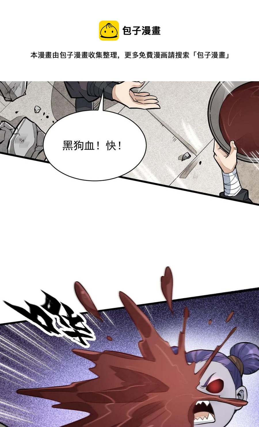 第122话44