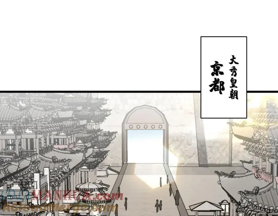 第274话48