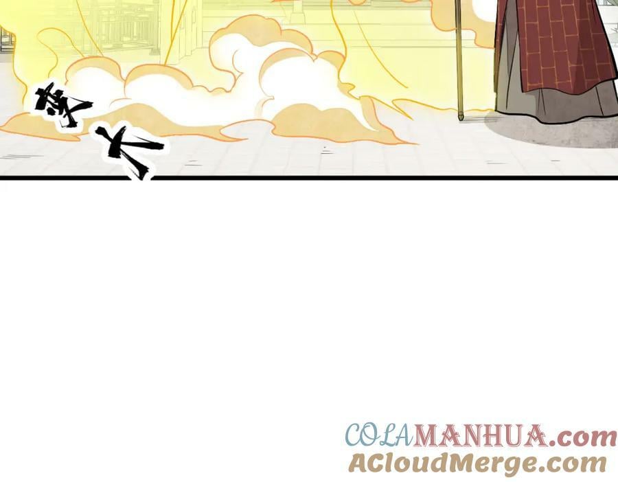 第218话8