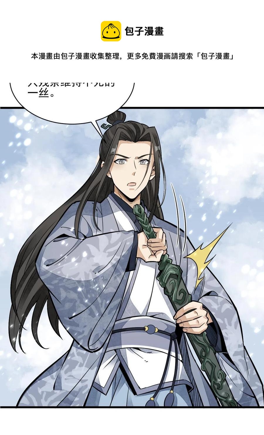 第124话52