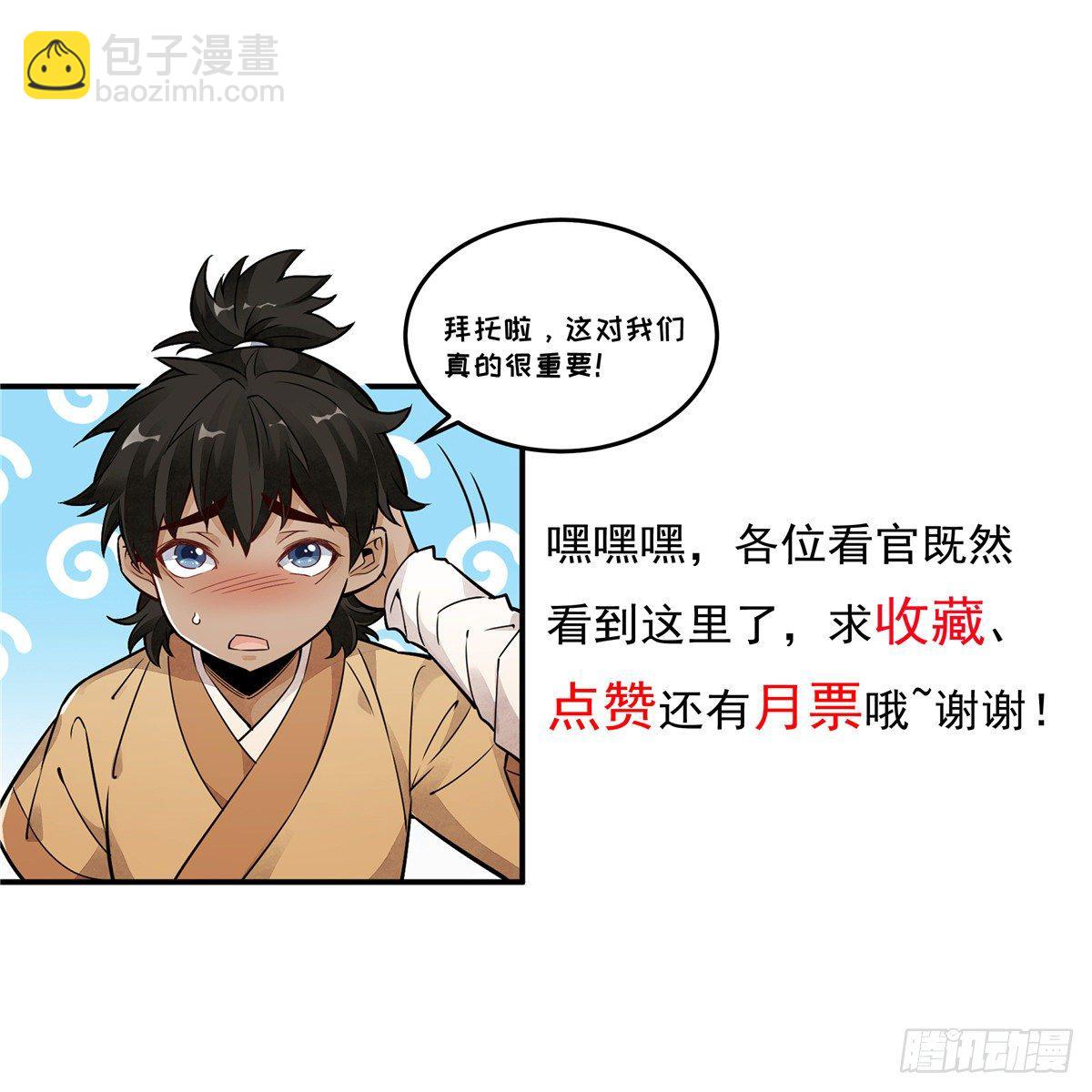 第60话47