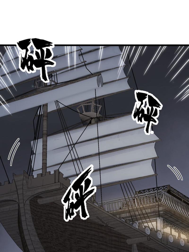 第146话2