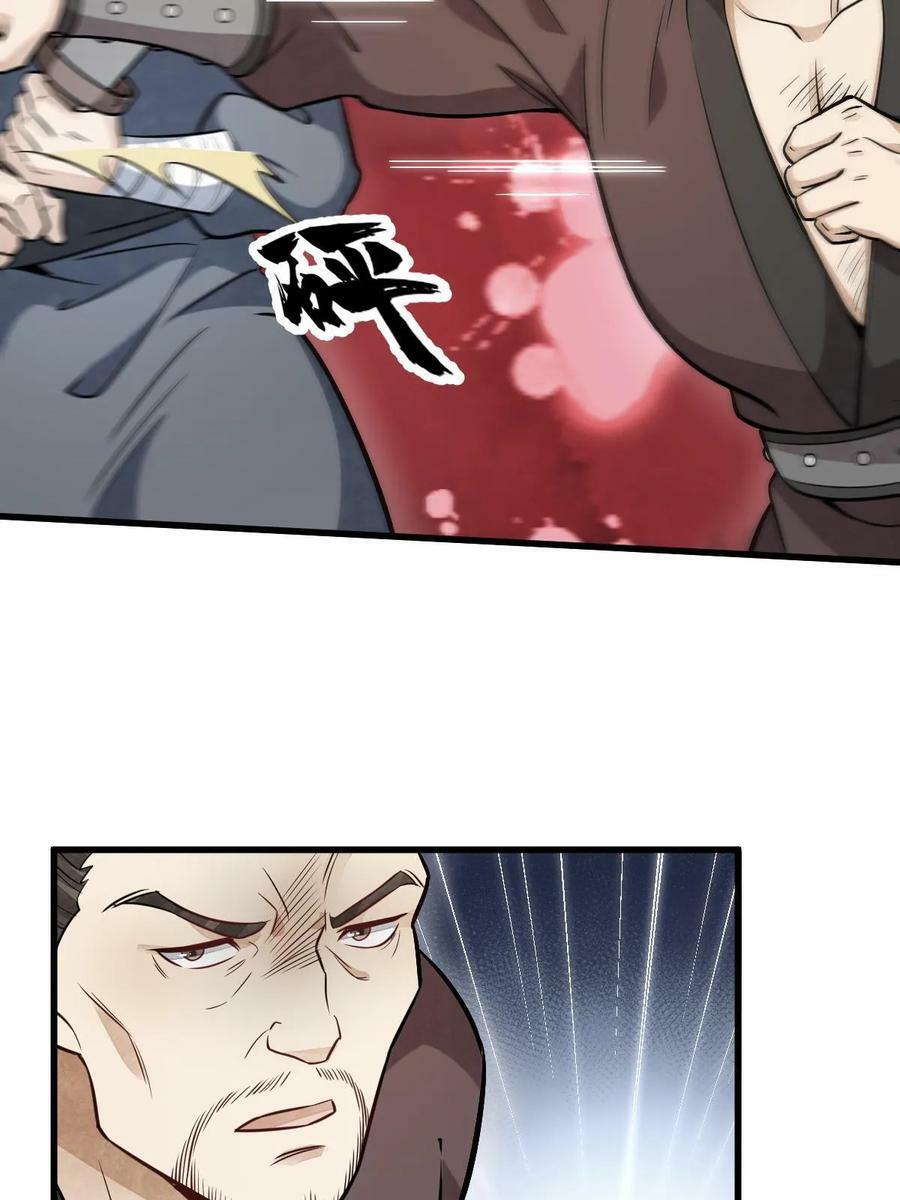 第196话22
