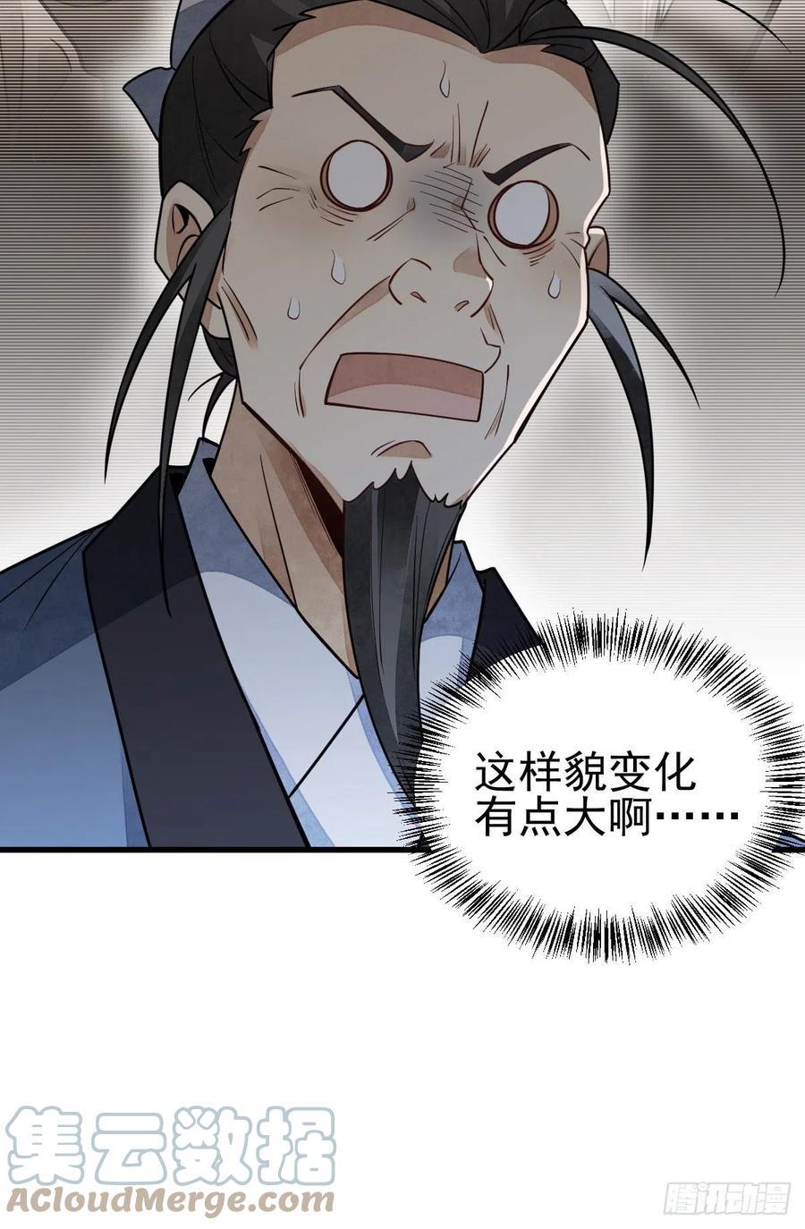 第116话42