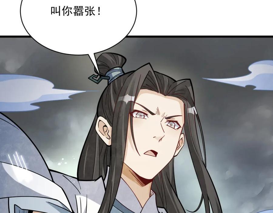 第244话101