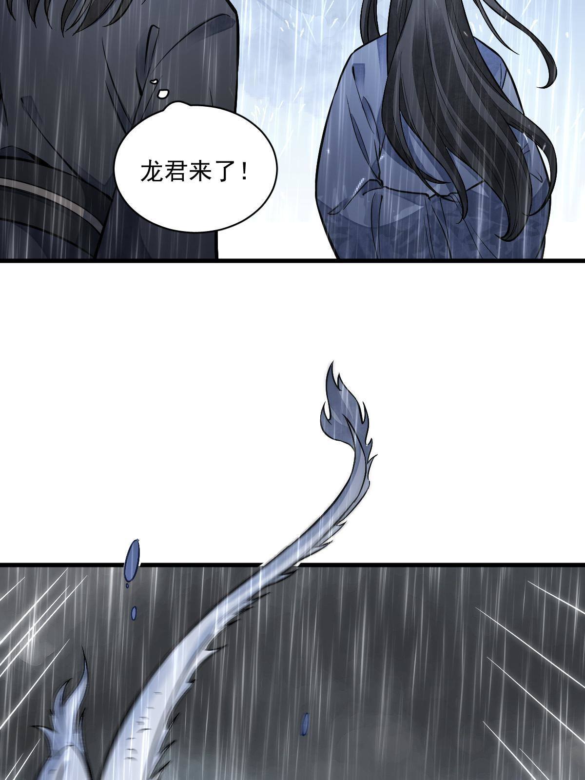 第130话15