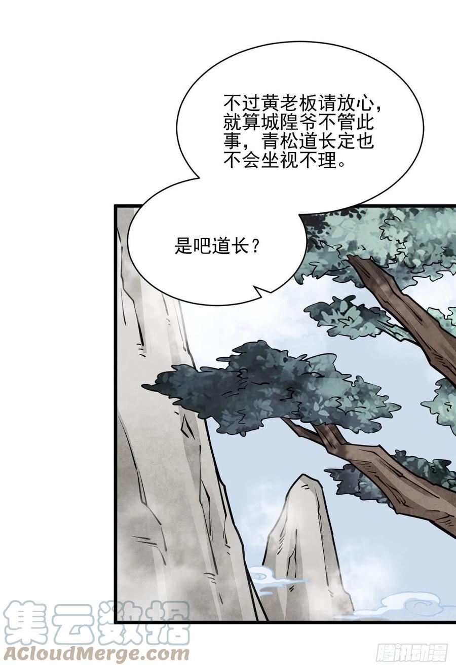 第102话12