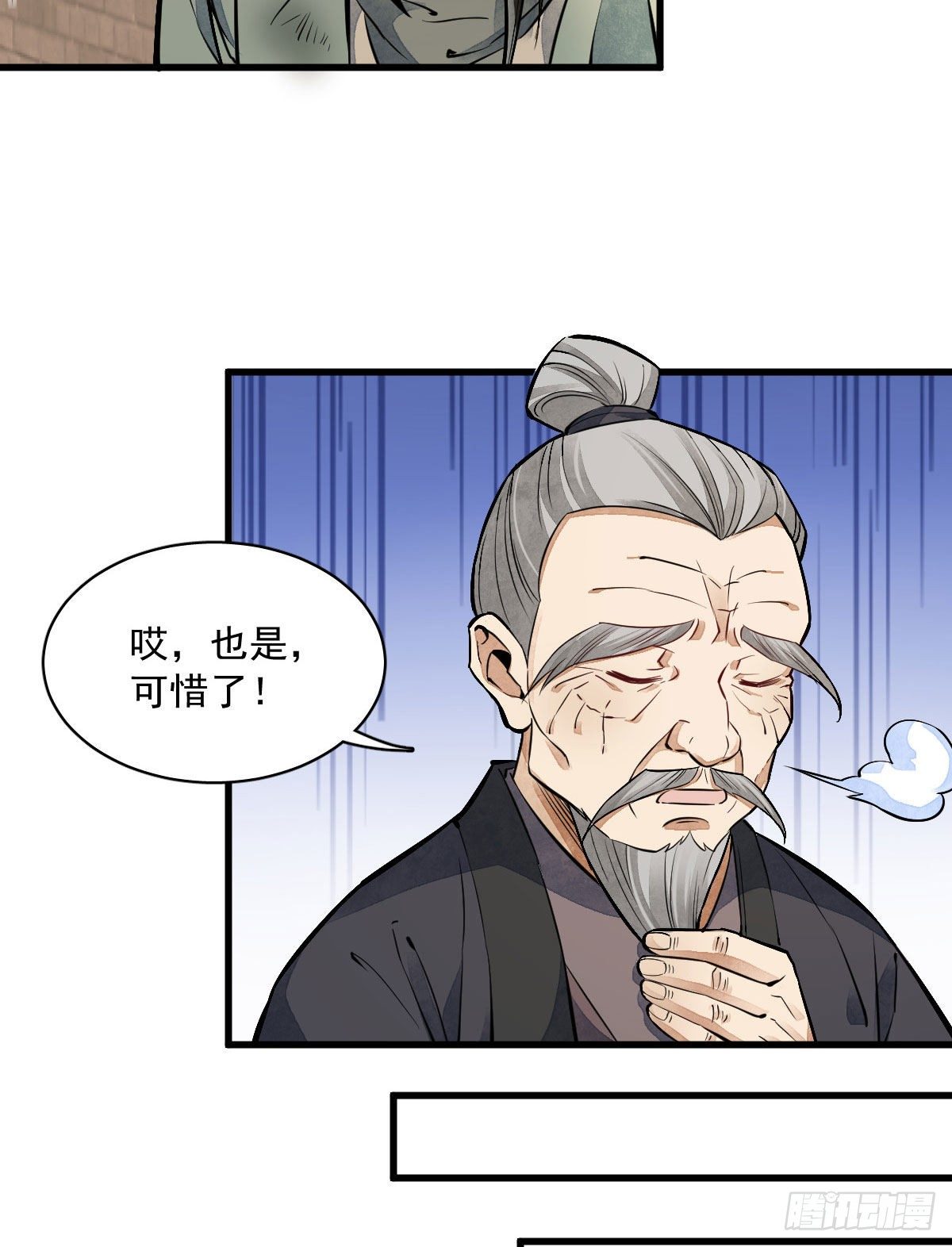 第37话30