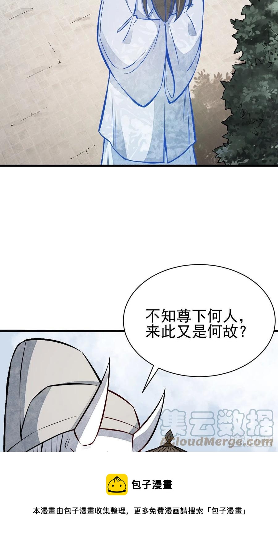 第113话40