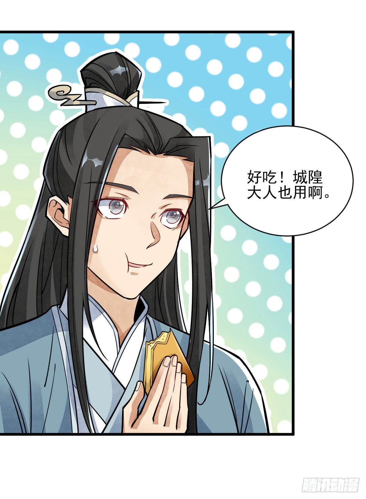 第13话38