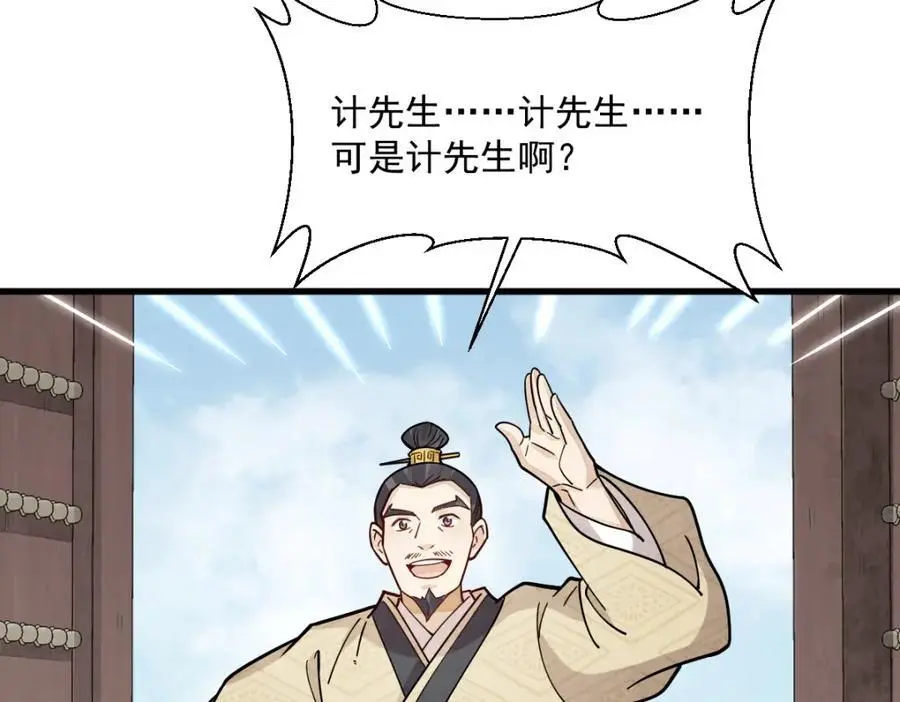 第265话41