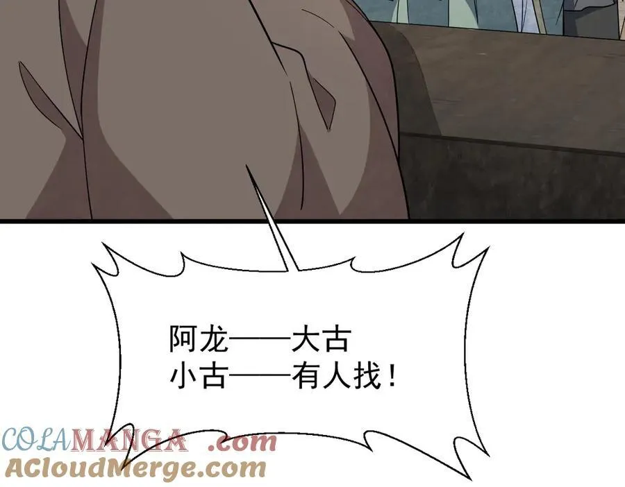 第301话88