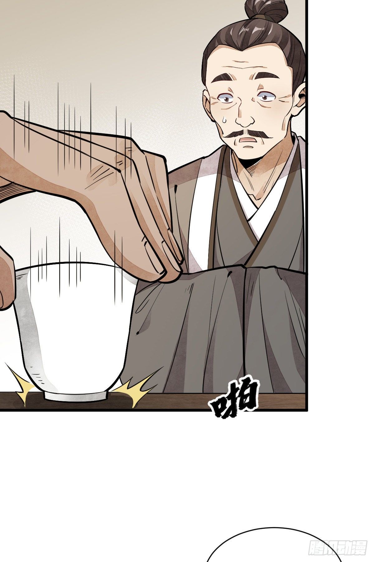 第44话16