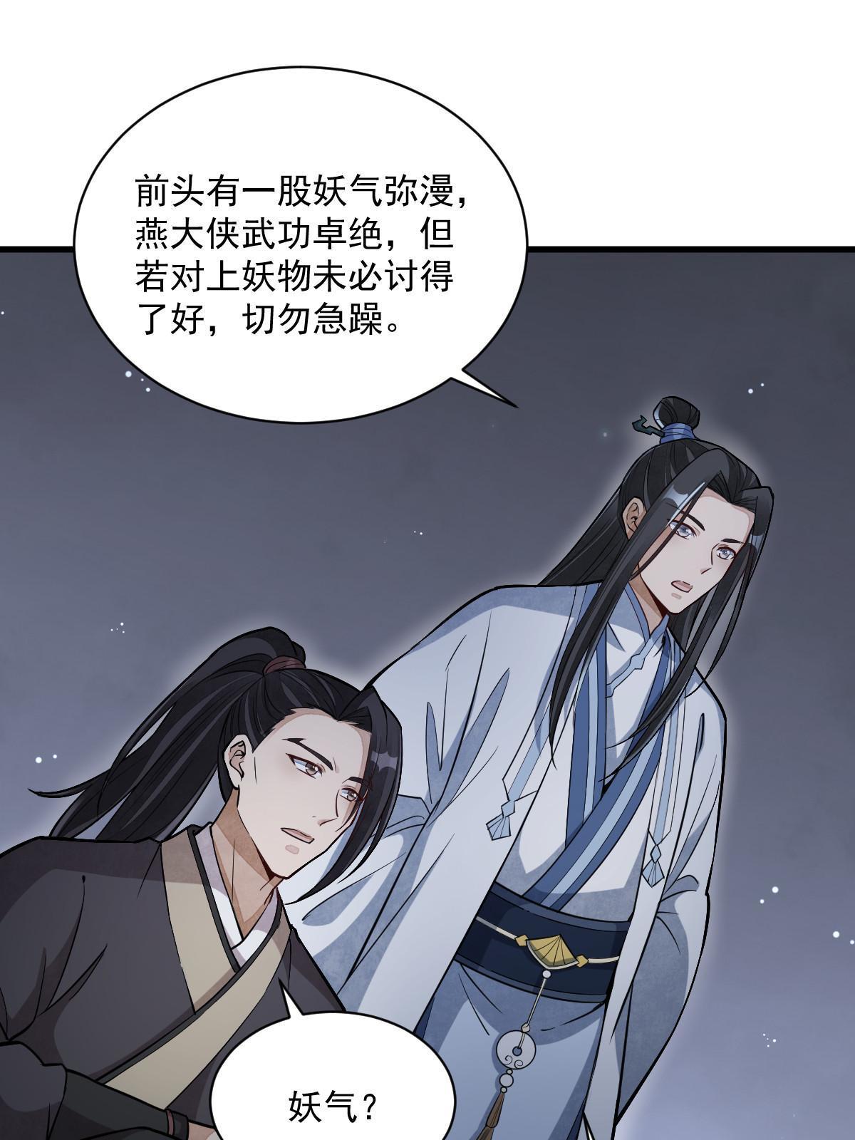 第164话5