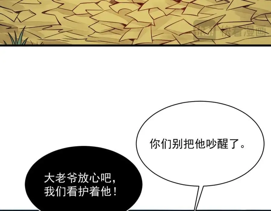 第253话57