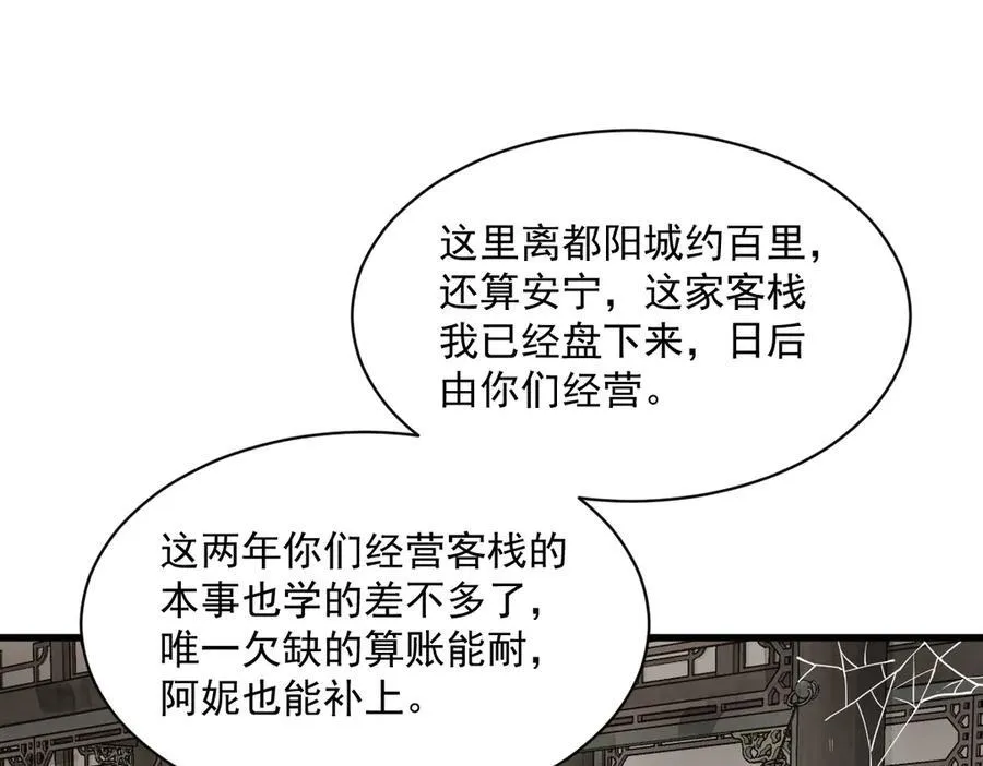 第302话81