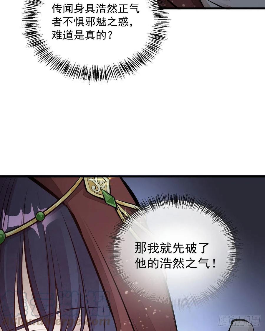 第66话6
