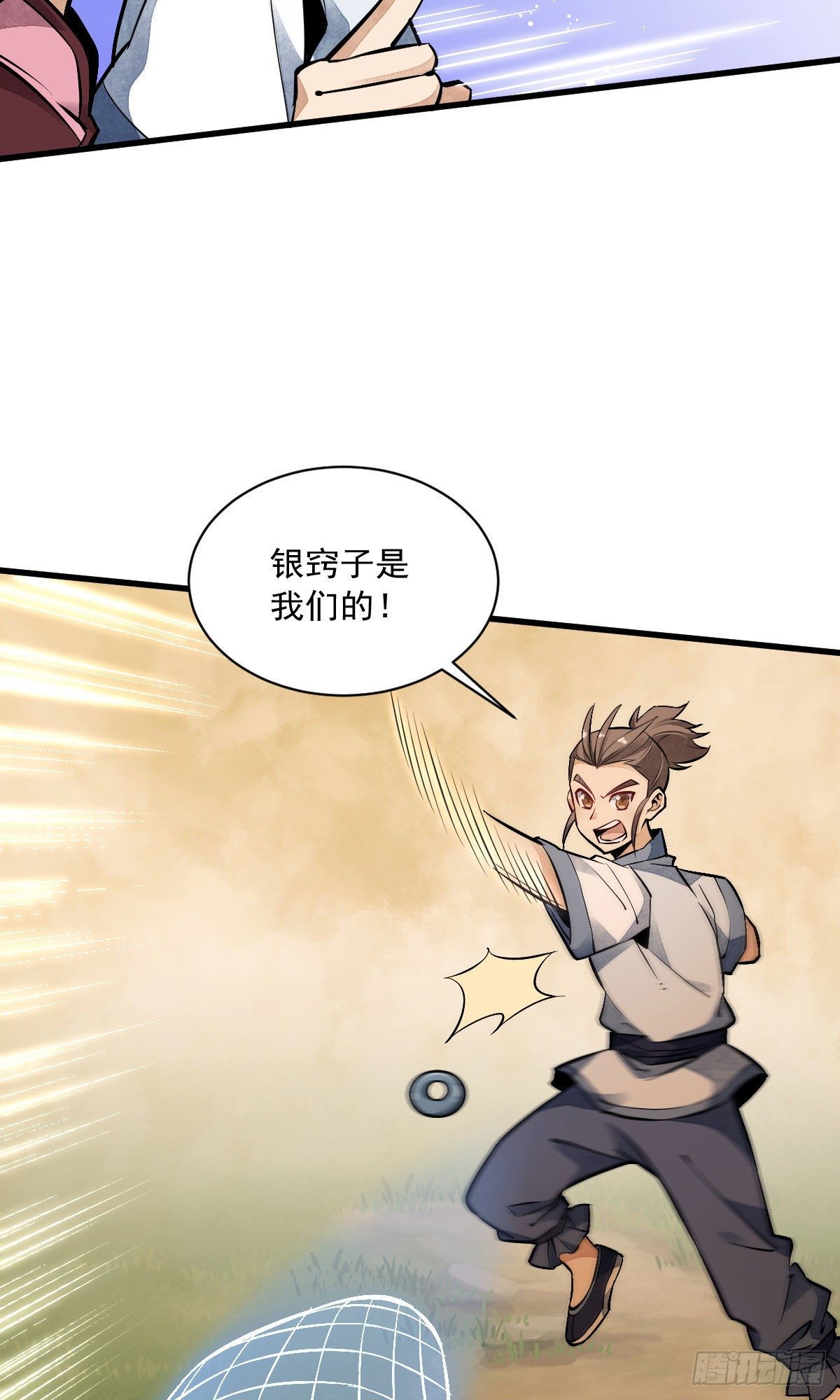 第38话23