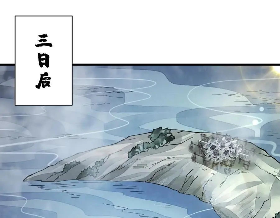 第262话119