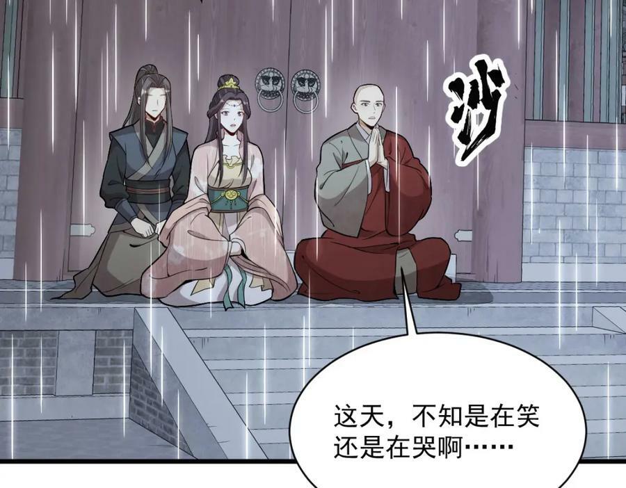 第222话17