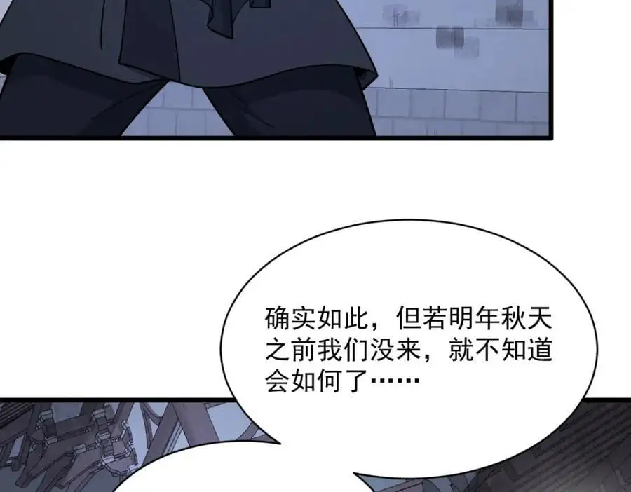 第275话47